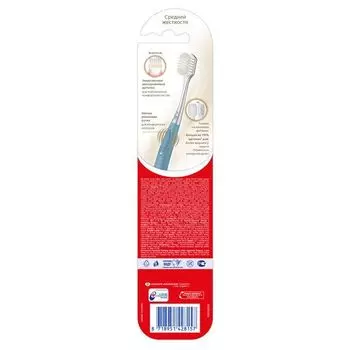 Щетка зубная средней жесткости Easy Comfort Colgate/Колгейт