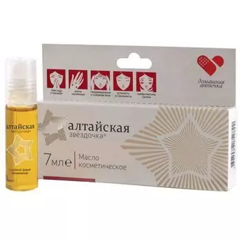 Звездочка арома бальзам масло косметическое фл. 7мл