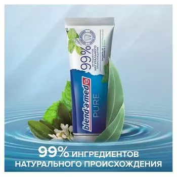 Зубная паста зубная Pure Защита от кариеса Blend-a-med/Бленд-а-мед 75мл