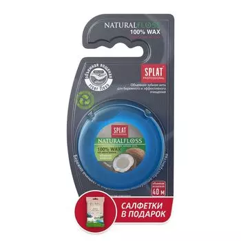 Зубная нить объемная с ароматом кокоса DentalFloss Natural Wax Splat/Сплат 40м