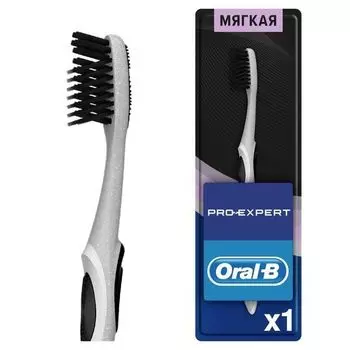 Зубная щетка Oral-B Pro-Expert Sensitive Black Мягкая, 1 шт.