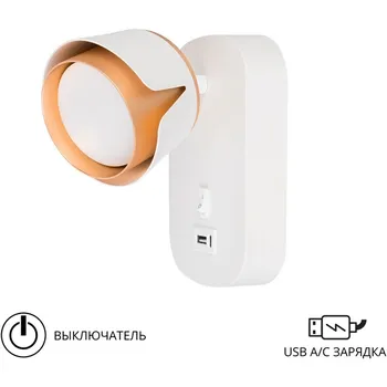 Спот Arte Lamp Amaks A8026AP-1WH