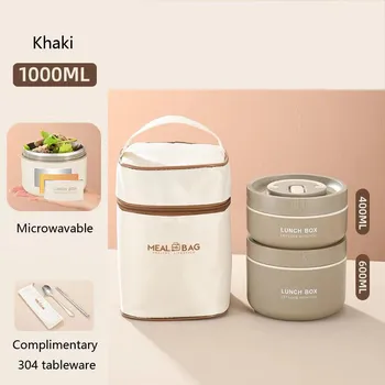Ланч-бокс Bento из нержавеющей стали, термостойкие герметичные контейнеры для обеда, изолированный ящик для обеда с сумкой для обеда, набор посуды для взрослых и детей Beige white-A