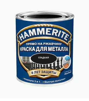 Грунт-эмаль по ржавчине 3в1 Hammerite синяя RAL 5005 гладкая глянцевая 0,75 л