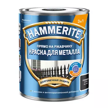 Грунт-эмаль по ржавчине 3в1 Hammerite черная RAL 9005 гладкая глянцевая 0,75 л