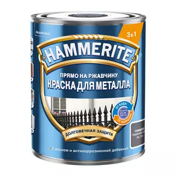 Грунт-эмаль по ржавчине 3в1 Hammerite графит RAL 7024 гладкая глянцевая 0,75 л