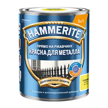 Грунт-эмаль по ржавчине 3в1 Hammerite желтая RAL 1018 гладкая глянцевая 0,75 л