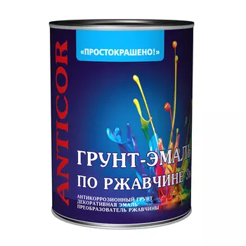 Грунт-эмаль по ржавчине 3в1 Простокрашено зеленая глянцевая 0,8 кг