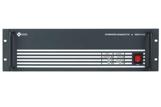 Усилитель МЕТА 9152 мощности 250 Вт, 240/120/60 В.