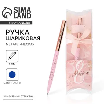 Ручка шариковая, синяя паста, металл, 1.0 мм