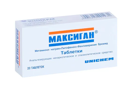 Максиган, 20 шт, таблетки