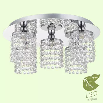 Потолочная люстра Lussole GRLSJ-0407-05