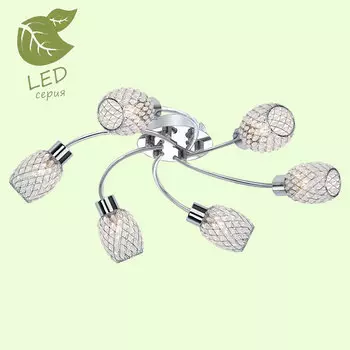 Потолочная люстра Lussole Jeddito GRLSP-0127