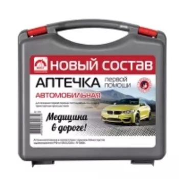 Фэст Аптечки - Автомобильная аптечка первой помощи, 1 шт