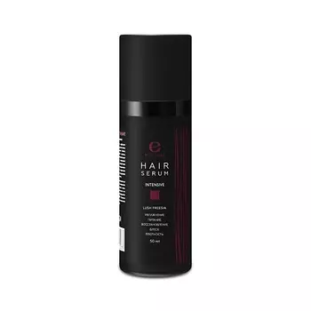 ELLETODO Сыворотка для волос INTENSIVE LUSH FREESIA