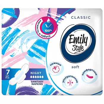 EMILYSTYLE CLASSIС прокладки критика NIGHT УЛЬТРАТОНКИЕ 7.0