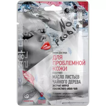 Cettua Маска для лица для проблемной кожи, 1 шт (Cettua, )