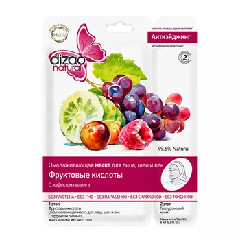 Dizao Двухэтапная маска для лица "Фруктовые кислоты", 1 шт. (Dizao, )