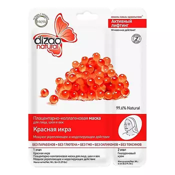 Dizao Двухэтапная маска для лица "Красная икра", 1 шт. (Dizao, )
