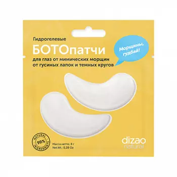 Dizao Гидрогелевые ботопатчи для глаз, 1 шт. (Dizao, )