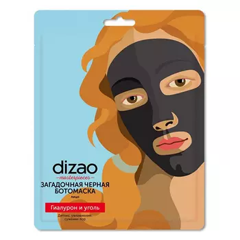 Dizao Загадочная Черная ботомаска для лица, 1 шт. (Dizao, )