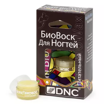 DNC Kosmetika Биовоск для ногтей Питательный, 6 мл (DNC Kosmetika, DNC)