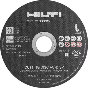 Диск отрезной Hilti Premium 2120006 AC-D 230x1,8x22 мм SP 25 шт