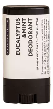 Дезодорант с экстрактом эвкалипта и мяты Eucalyptus &amp; Mint Deodorant 14мл