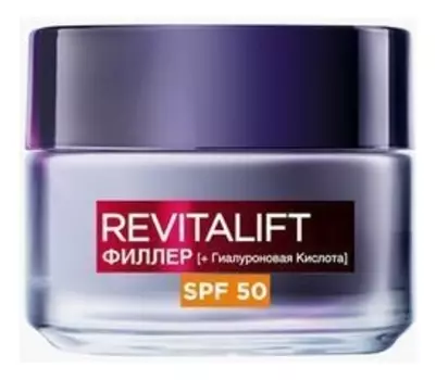 Дневной антивозрастной крем-уход для лица Филлер Revitalift SPF50 50мл