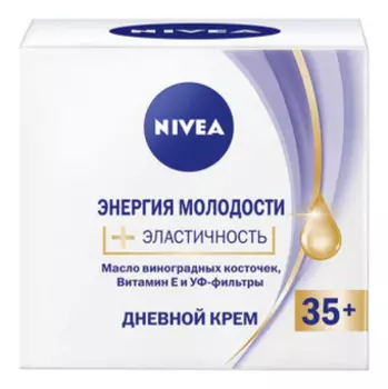 Дневной крем для лица Энергия молодости 35+ 50мл