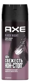 Дезодорант-спрей Black Night 150мл