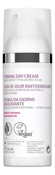 Дневной укрепляющий крем для лица Firming Day Cream 50мл