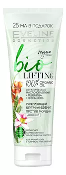 Дневной укрепляющий крем-лифтинг для лица против морщин Bio Lifting 75мл