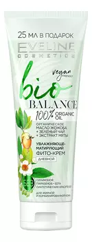 Дневной увлажняюще-матирующий фито-крем для лица Bio Balance 75мл