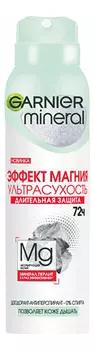 Дезодорант-спрей Эффект магния ультрасухость 72ч Mineral 150мл