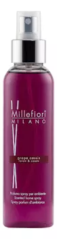 Духи-спрей для дома Виноградная гроздь Natural Grape Cassis 150мл