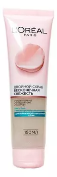 Двойной скраб для лица Бесконечная Свежесть 150мл