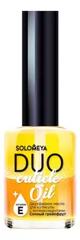 Двухфазное масло для кутикулы с антиоксидантами Сочный грейпфрут Duo Cuticle Oil 12мл