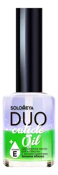 Двухфазное масло для кутикулы с антиоксидантами Зеленое яблоко Duo Cuticle Oil 12мл