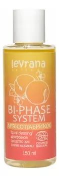 Двухфазное средство для снятия макияжа Абрикос Bi-Phase System Apricot 150мл