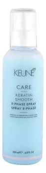 Двухфазный спрей-кондиционер для волос Care Keratin Smooth 2 Phase Spray 200мл
