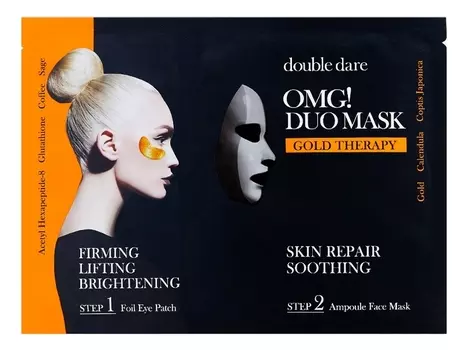 Двухкомпонентный комплекс для лица Duo Mask Gold Therapy (маска + патчи)
