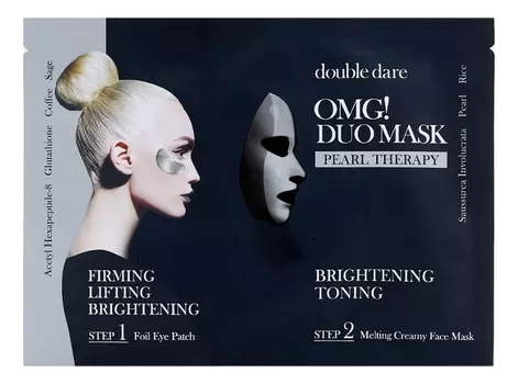 Двухкомпонентный комплекс для лица Duo Mask Pearl Therapy (маска + патчи)