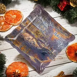 Тарелка десертная, стекло, 20х20 см, рифленая, квадратная, Волшебного Нового года, Daniks