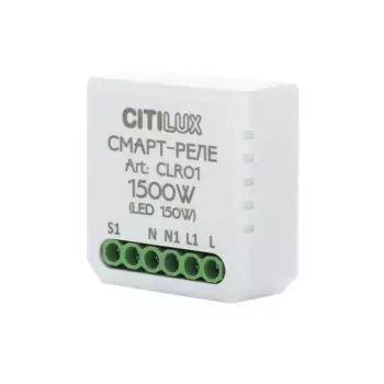 Смарт-реле Citilux одноканальное CLR01
