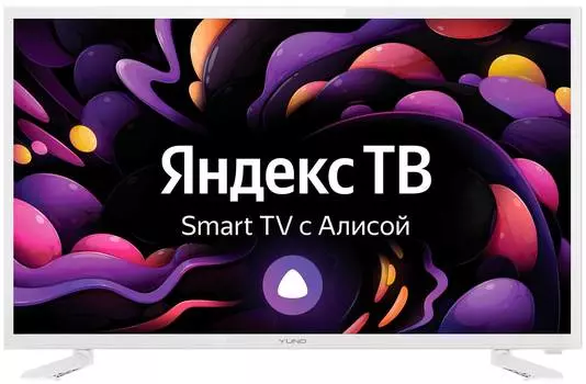 Телевизор Yuno Яндекс.ТВ ULX-32TCSW2234, 31.5", LED, HD, Яндекс.ТВ, белый