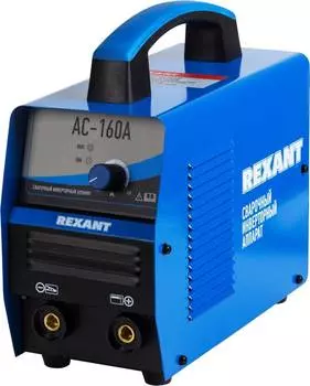 Сварочный аппарат Rexant АС-160А (11-0910)