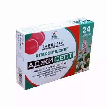 Аджисепт классический таблетки для рассасывания 24шт