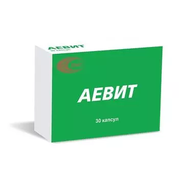 Аевит капсулы 30шт