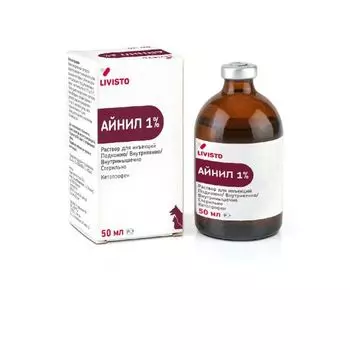 Айнил раствор для инъекций для животных 1% 50мл